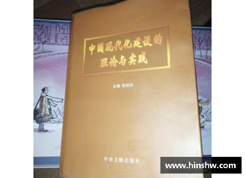 民国中医的现代化蜕变之四：建构现代中医的雏形