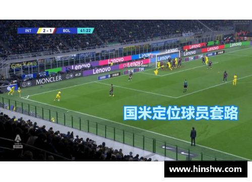 角球专家：揭秘左脚球员的绝技与战术智慧