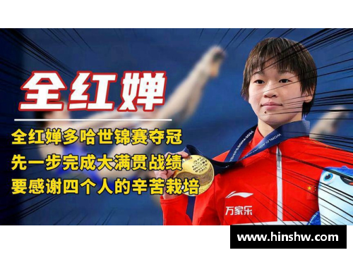 全红婵15个月实现三大满贯，世界杯冠军奖金有多少钱？