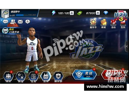 6163银河明日NBA比赛安排及预测：顶级球队将如何展示实力？