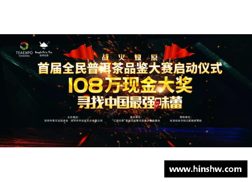 6163银河官方网站欧国联比赛海选掀起热潮，新星涌现 - 副本