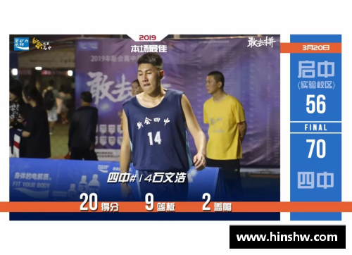 6163银河官方网站客场一战成功，苏宁连胜势头愈发凌厉