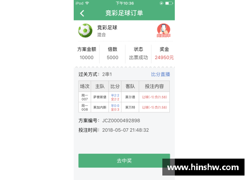 6163银河官方网站塞维利亚创下新纪录，12连胜稳坐积分榜榜首