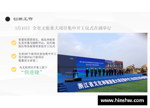 6163银河官方网站新闻发布会｜勇担使命争先创优兰州新区一季度经济“逆势”增长 - 副本