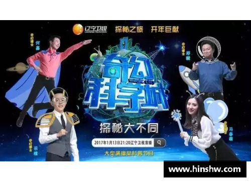 6163银河官方网站06年爵士队阵容及其传奇：回顾黄金时代的球员阵容